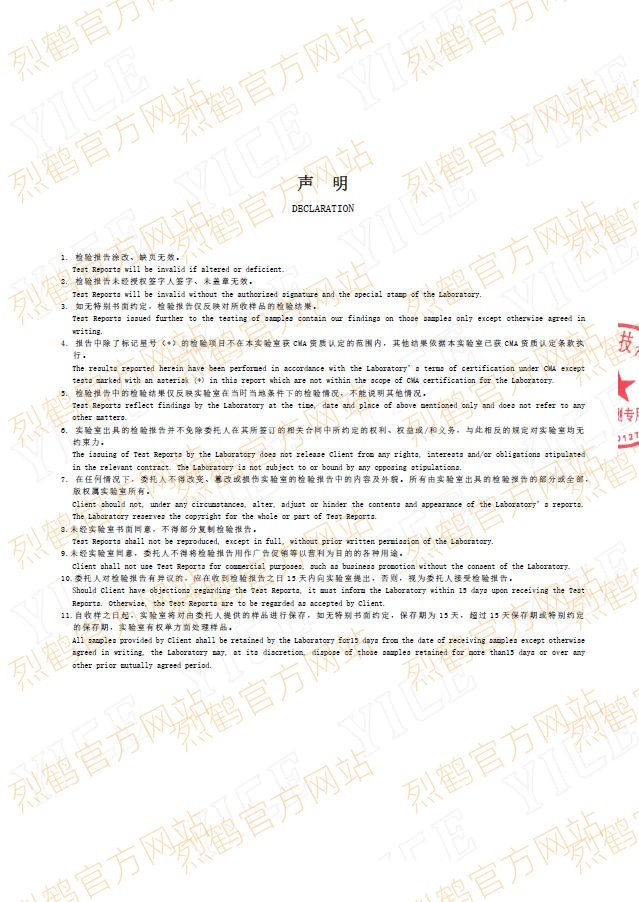资质证书