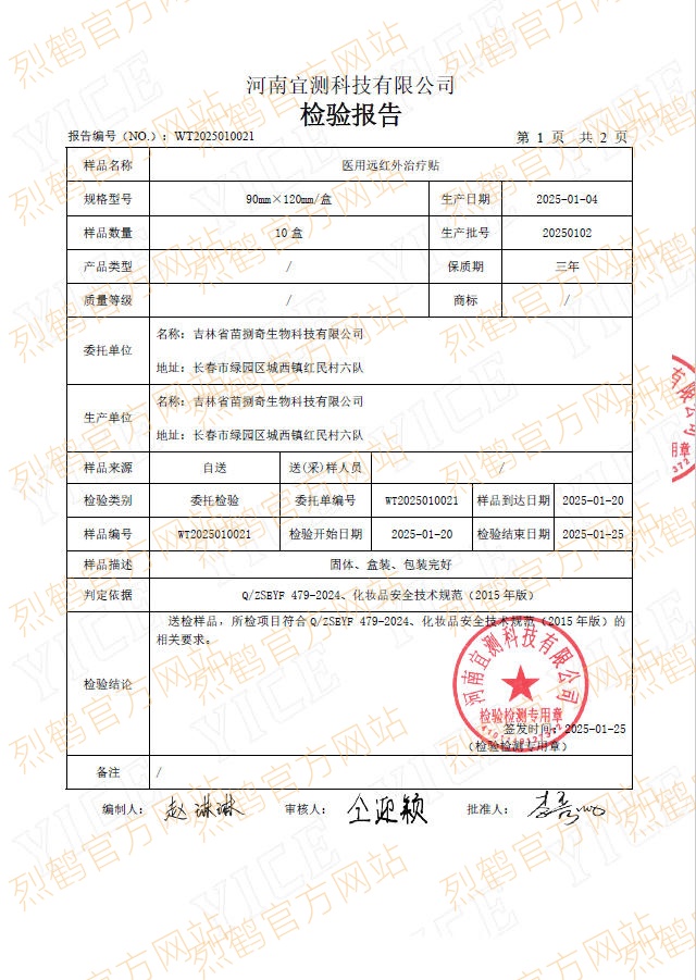 资质证书