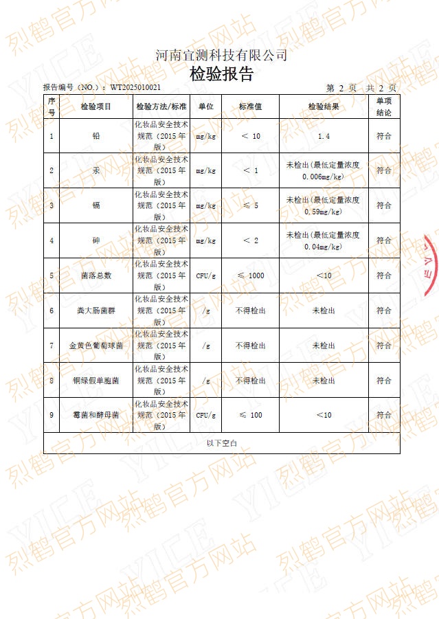 资质证书