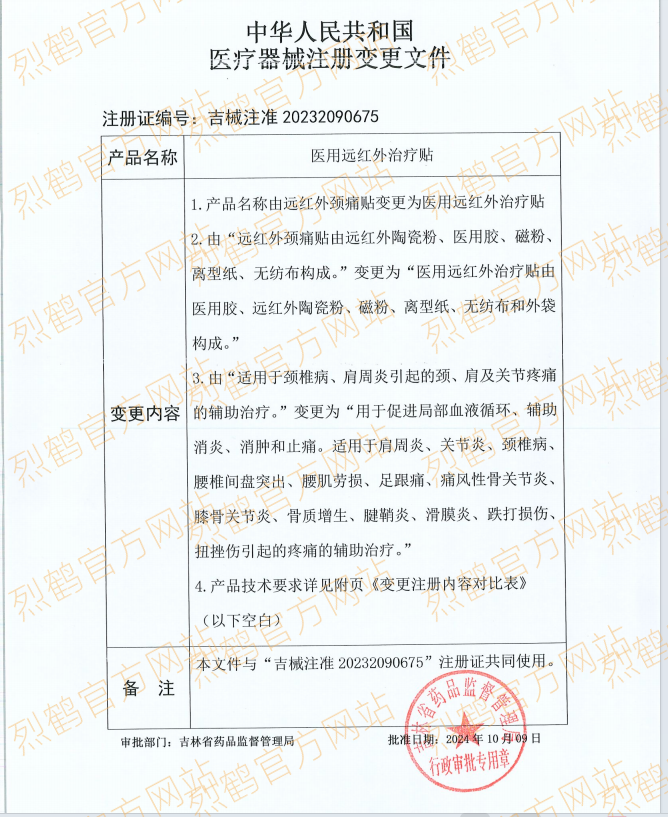 资质证书