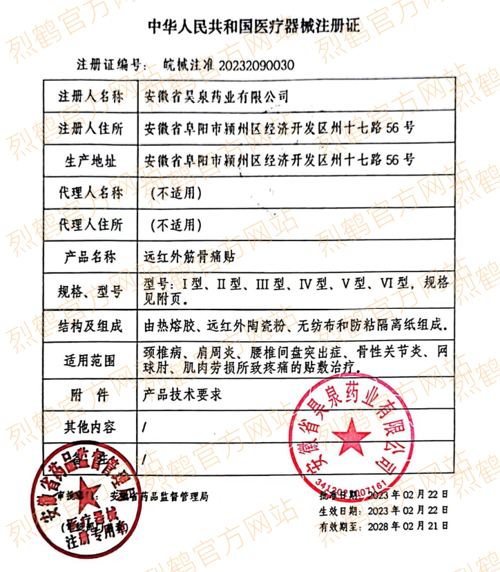 资质证书