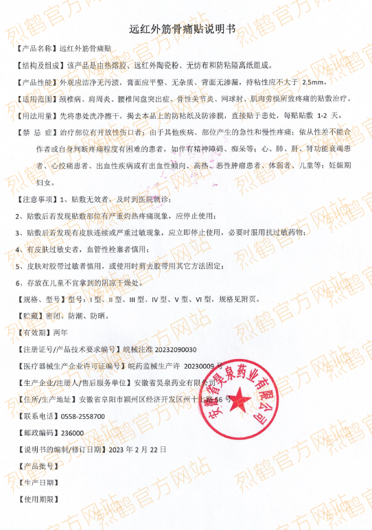 资质证书
