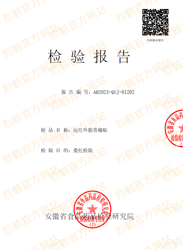 资质证书