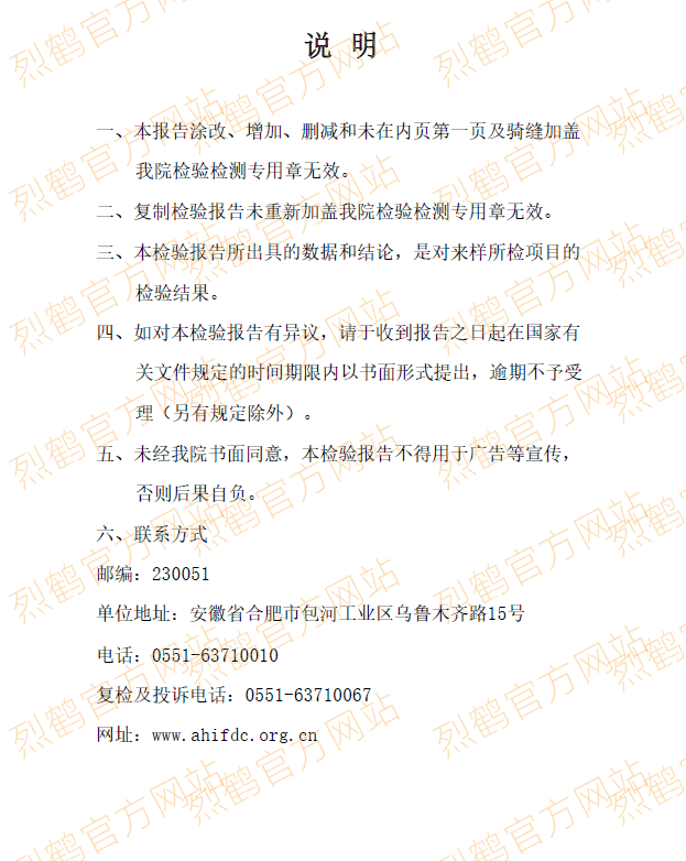 资质证书