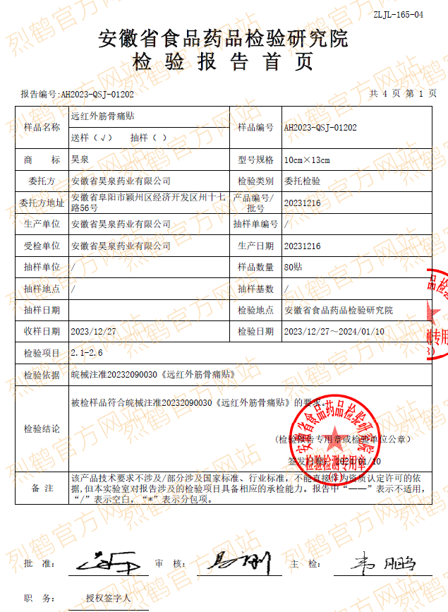 资质证书