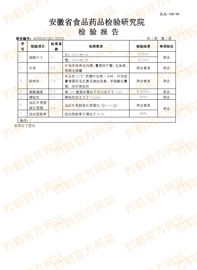 资质证书