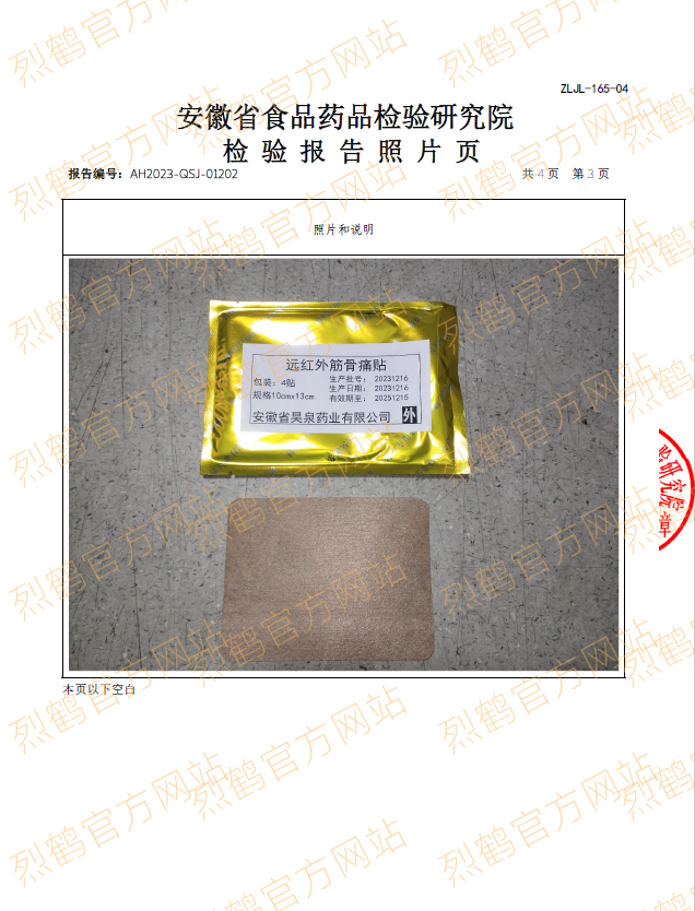 资质证书