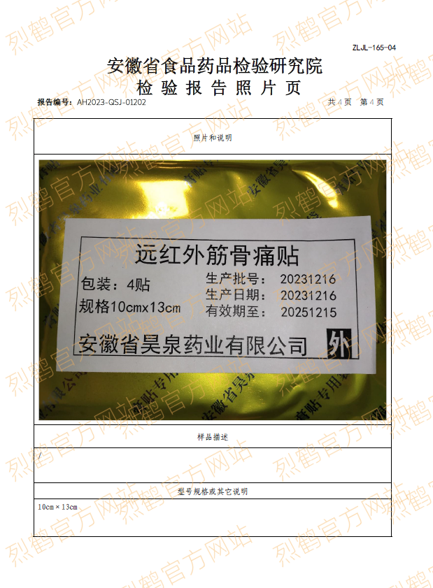 资质证书