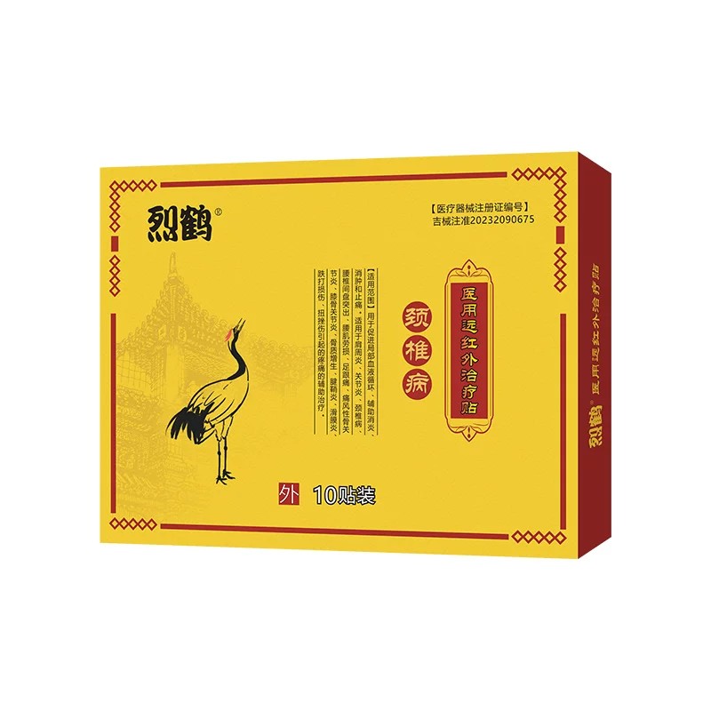 颈椎病